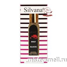 Ручка 18 мл. Silvana W407 Paco Rabanne Black XS Women