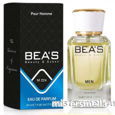 Элитный парфюм Bea