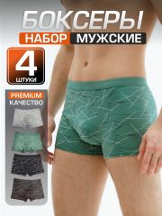 Набор боксеров для мужчин