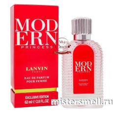 Тестер супер-стойкий 62 ml Lanvin Modern Princess