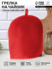 Грелка на чайник Этель Home collection red 28×28 см, 61% лён, 39% хлопок