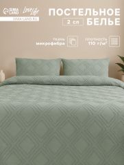 10883182 Постельное бельё 2-спальное LoveLife Tufting Ромб, микрофибра