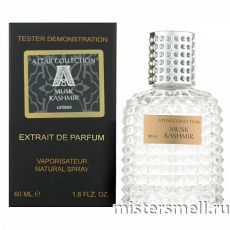 Мини тестер арабский 60 мл Blue Attar Collection Musk Kashmir