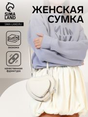 Сумка женская кросс-боди на молнии, цвет белый