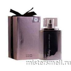 Fragrance World - Today Tomorrow Always Silver, 100 ml