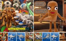 Акция игрушка акула тралалело тралала Тун тун тун сахур