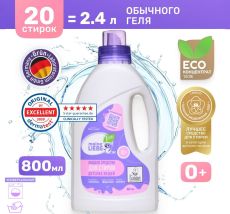 Кондиционер для детского белья, 800 мл.MEINE LIEBE
