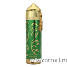 Арабский дезодорант Azka Zawiah 200 ml
