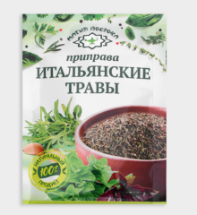 9699350 Приправа Итальянские травы 