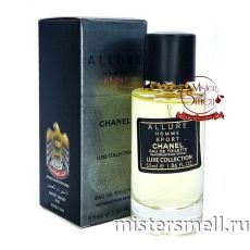Мини тестер арабский 55 мл LUX Chanel Allure Homme Sport