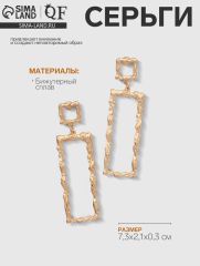 Серьги висячие «Фэнтази», цвет золото, 7,3 см