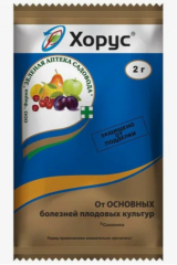 Хорус фунгицид 2г, от парши мучнистой фитофтороза грибка