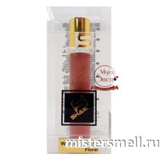 Ручка 20 мл. Shaik Elite №228 Hugo Boss Ma Vie Pour Femme