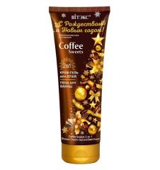 029117  Витэкс. Крем-гель для душа и пена для ванны COFFEE Sweets С РОЖДЕСТВОМ И НОВЫМ ГОДОМ, 250 мл