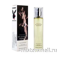 Парфюмерия 55 мл white феромоны Byredo Bal dAfrique