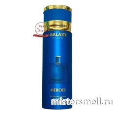 Дезодорант Galaxy Concept Heroes Pour Homme 200 ml
