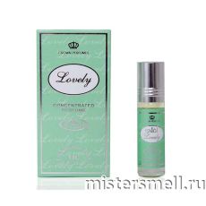 Масла арабские Al Rehab 6 мл Lovely