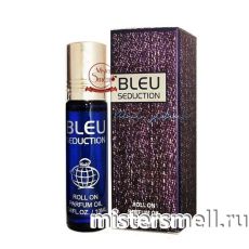 Масла Fragrance World 10 мл - Blue Seduction