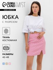 Юбка с разрезом мини женская MIST: Classic Collection, размер 46, розовая, белая