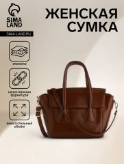 Сумка женская мессенджер на магните, 35×15×23 см, коричневая