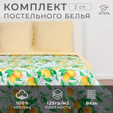 Постельное бельё 2-спальное «Этель. Лимонное утро», бязь Бязь