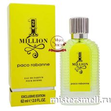 Тестер супер-стойкий 62 ml Paco Rabanne 1 Million
