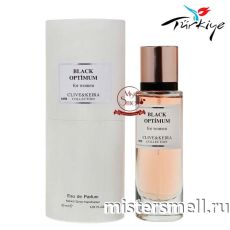 Элитный парфюм Clive&Keira 1058 Yves Saint Laurent Black Opium