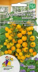 Томат Балконное Чудо Золотое Ур.Дач