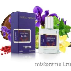 Тестер супер-стойкий 58 мл LUX Giorgio Armani Ikat Bleu