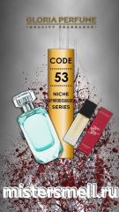 Мини парфюм спрей №53 Gloria 15 мл. Tiffany Tiffany & Co Eau de Parfum