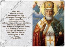 Отче наш