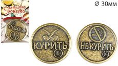 Монета 