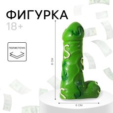 Фигура сувенир «Доллар», 18+, 4,2 х 8 см