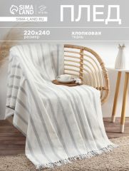 Плед «Этель» Milky stripe, 220×240 см, молочный, хлопок 100%