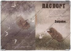 Обложка на паспорт с уголками