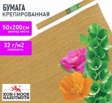 Бумага цветная крепированная золотая 32 г/м2 50х200 см, в рулоне Koh-I-Noor