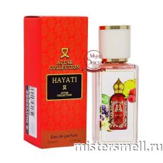 Тестер супер-стойкий 35 мл Attar Collection Hayati