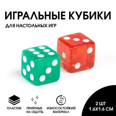 Кубики игральные, 1,6×1,6 см, набор 2 шт
