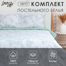 9305059 Постельное бельё евро LoveLife Magical dream, сатин