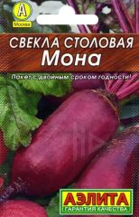 Свекла Мона лидер Аэлита