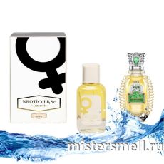 NROTICuERSe Narkotic VIP - Chic Shaik №30 Woman, 100 ml