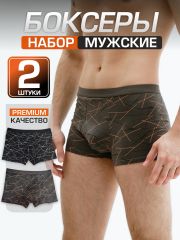 Набор боксеров для мужчин