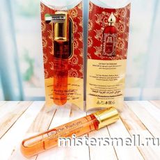 Мини блистер 20 мл. Attar Collection Hayati