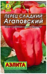Перец сладкий Агаповский