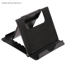 3916085 Подставка для телефона LuazON, складная, регулируемая высота, чёрная