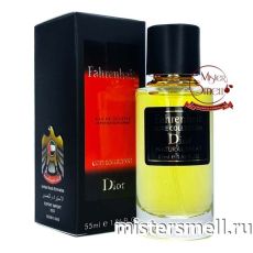 Мини тестер арабский 55 мл LUX Christian Dior Fahrenheit Eau de Toilette