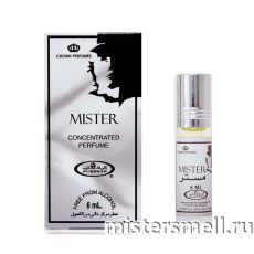Масла арабские Al Rehab 6 мл Mister
