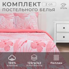 5418233 Постельное бельё 2-спальное «Этель» Tropics (вид 1), поплин