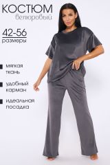 497579 Натали Костюм графит