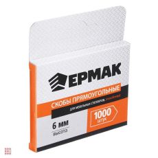 Скоба закаленная для мебельного степлера 1000шт
